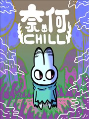 死神bleach漫画朽木露琪亚角色图