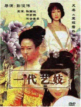 死神bleach漫画设定集资讯配图
