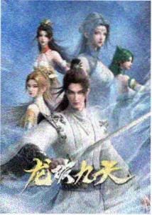 死神bleach漫画友哈巴赫角色图